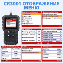 Load image into Gallery viewer, obd2 Scanner X431 CR3001 Automotive Professional Diagnostic Tool
